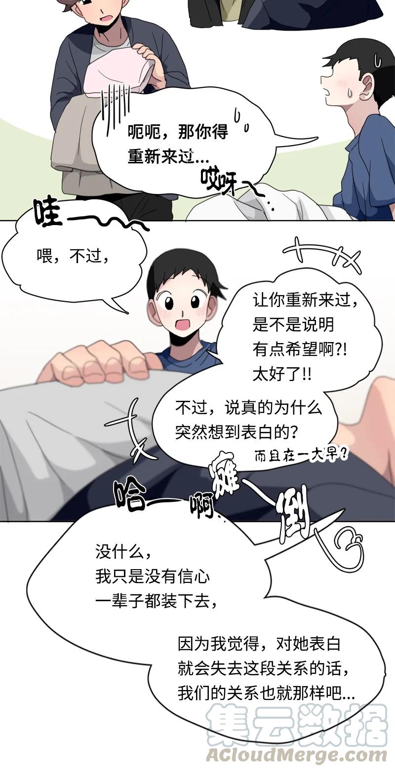 108 108-第109话