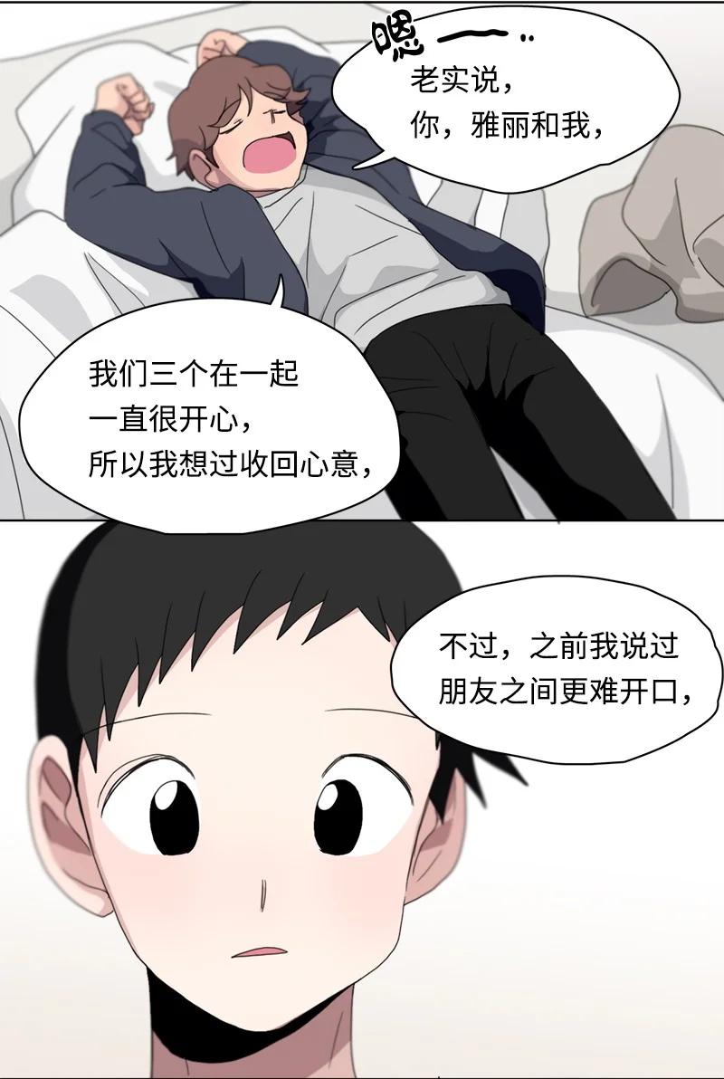 108 108-第109话