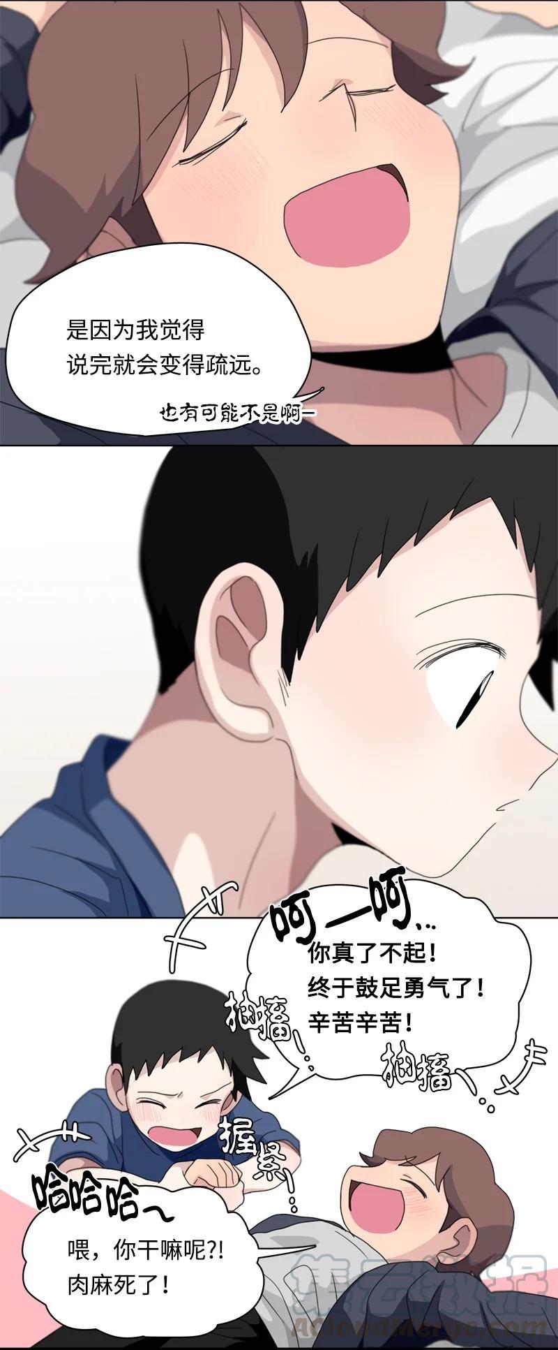 108 108-第109话