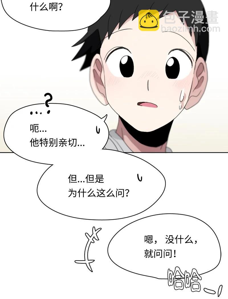 110 110-第111话