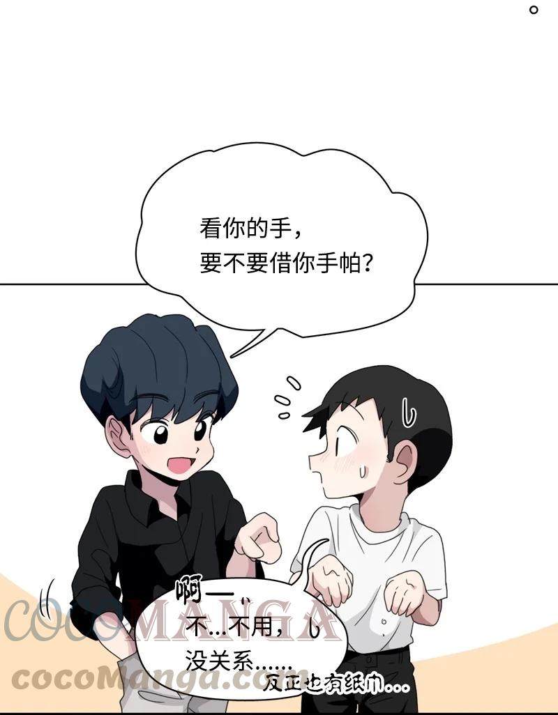 110 110-第111话