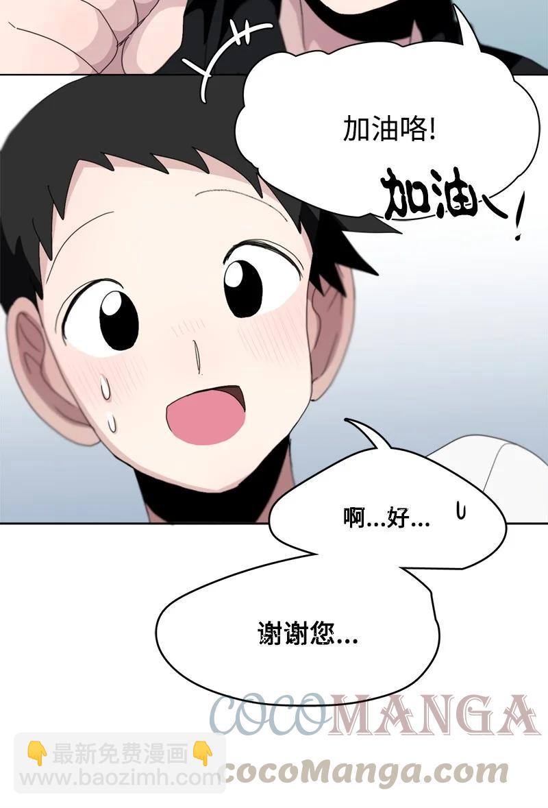 110 110-第111话