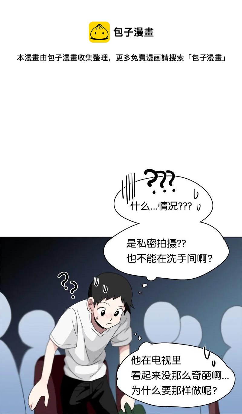 110 110-第111话