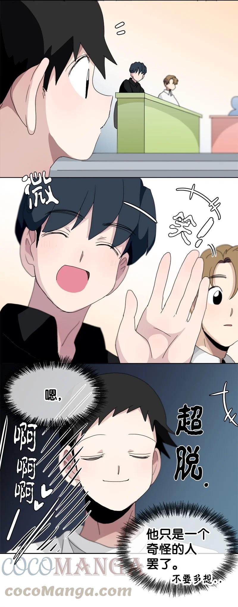 110 110-第111话