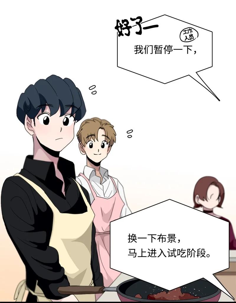 110 110-第111话