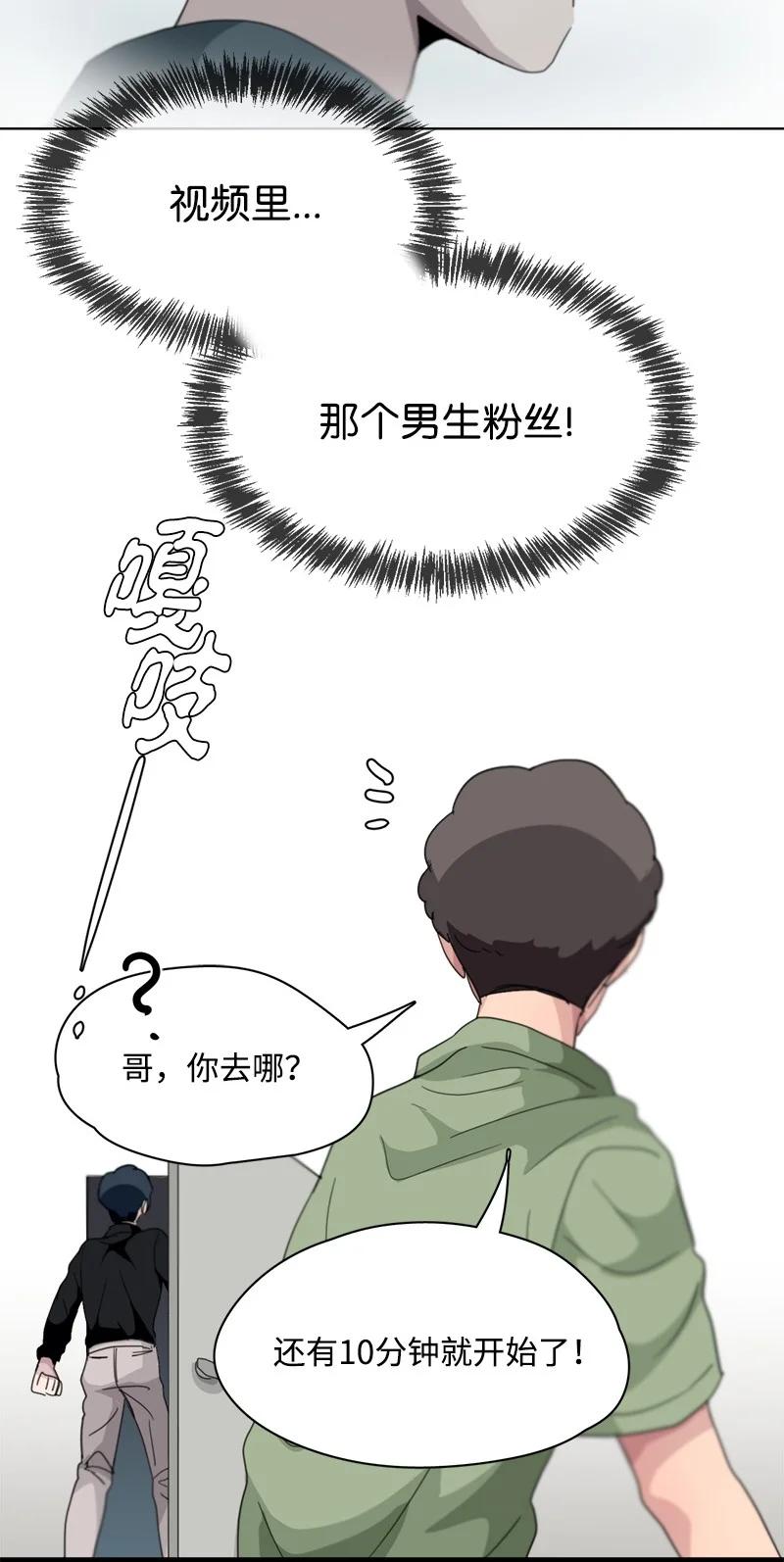 110 110-第111话
