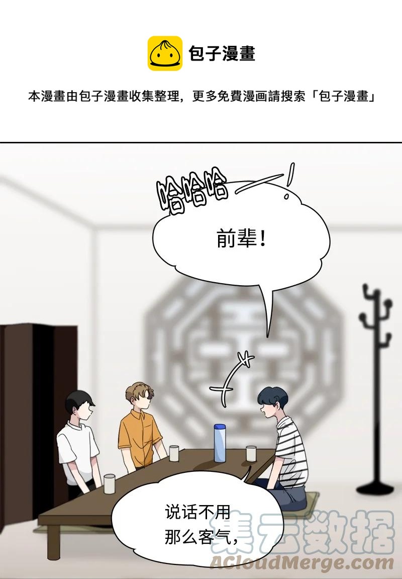 112 112-第113话