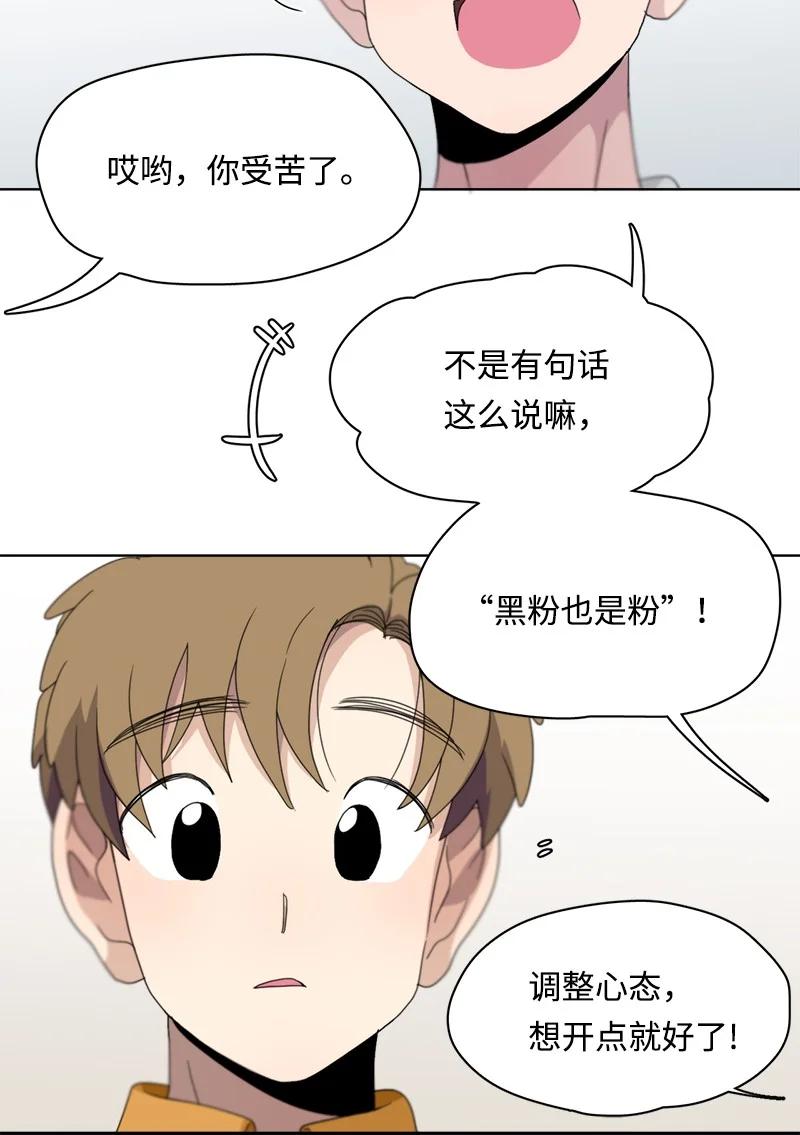 112 112-第113话