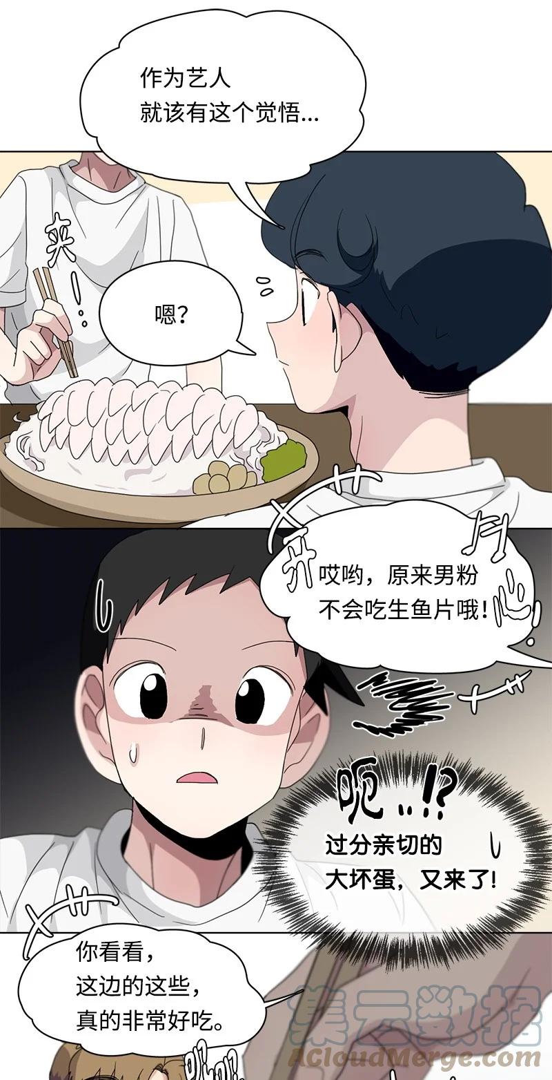 112 112-第113话