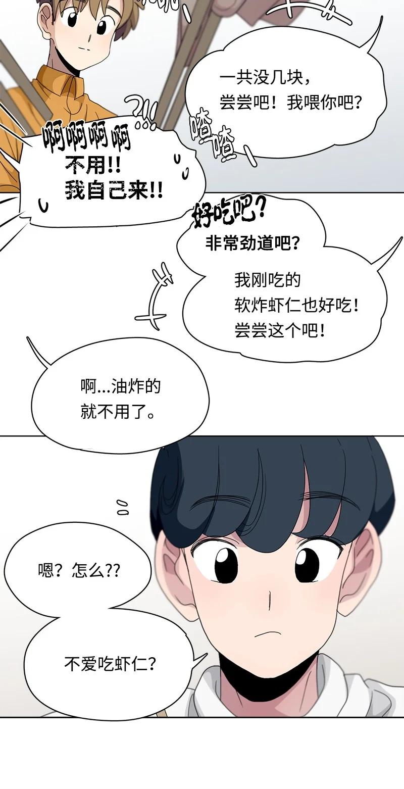 112 112-第113话