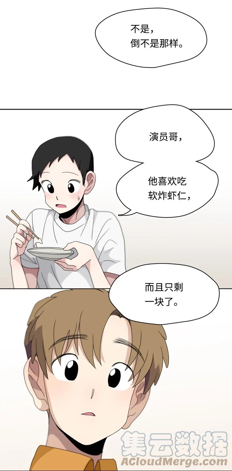 112 112-第113话