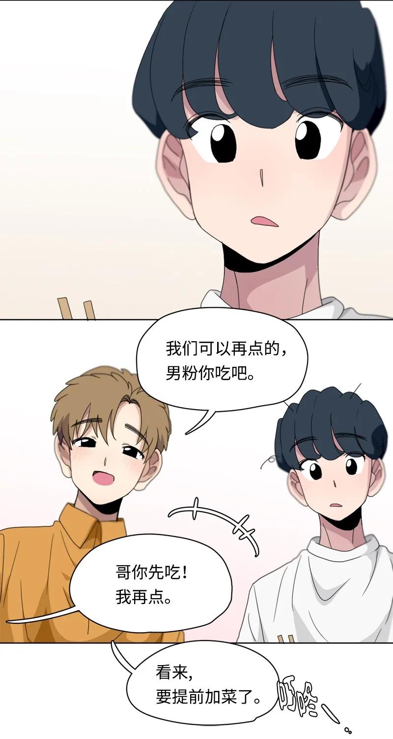 112 112-第113话