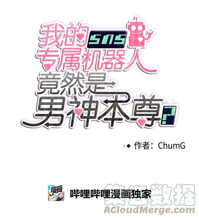 112 112-第113话
