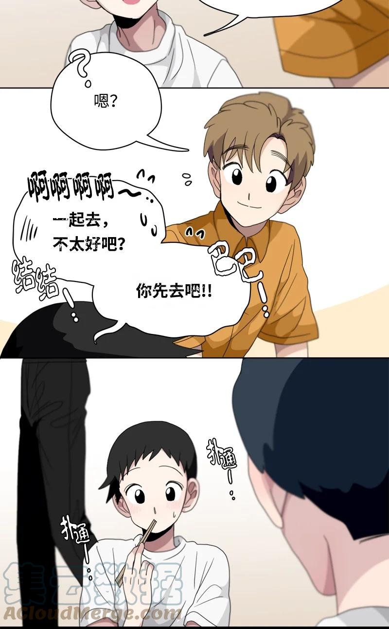 112 112-第113话