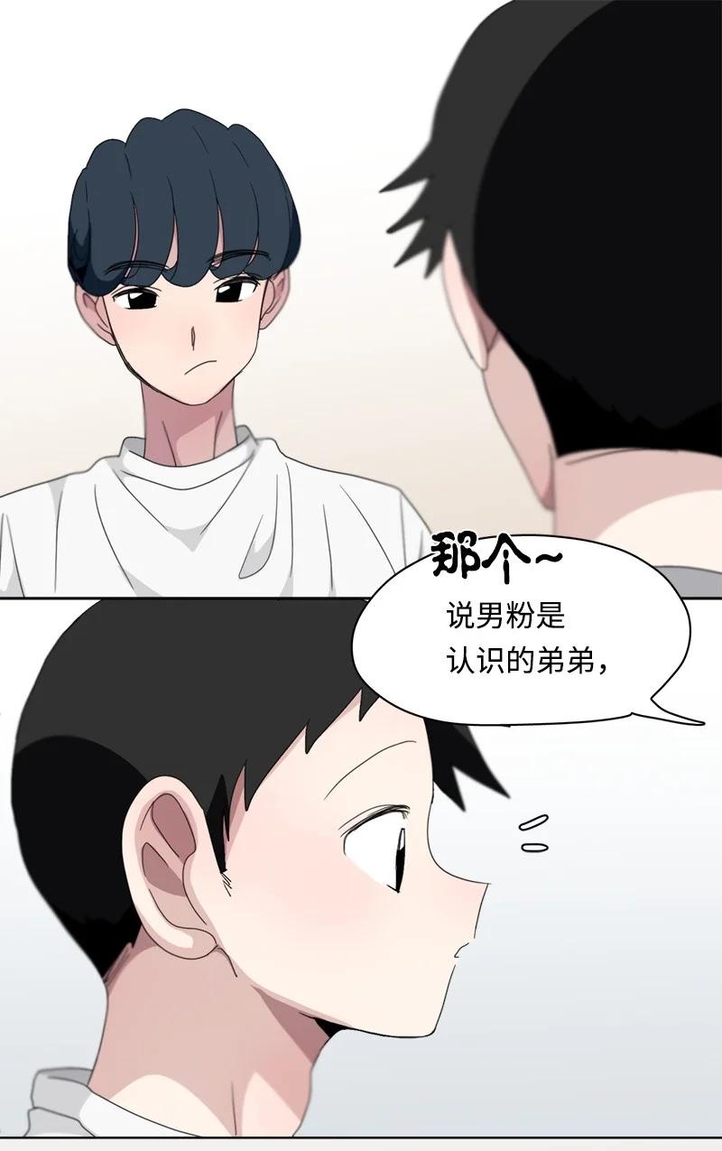 112 112-第113话