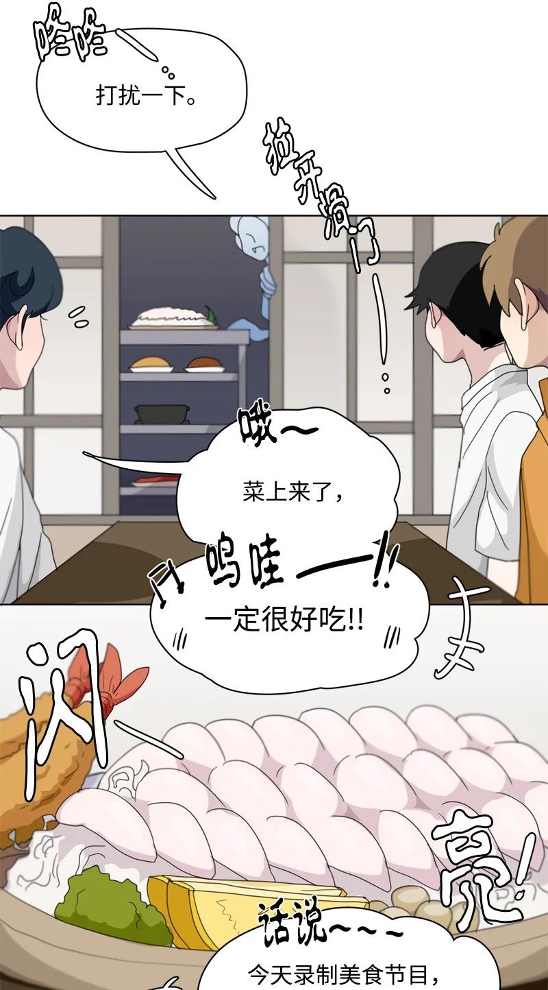 112 112-第113话