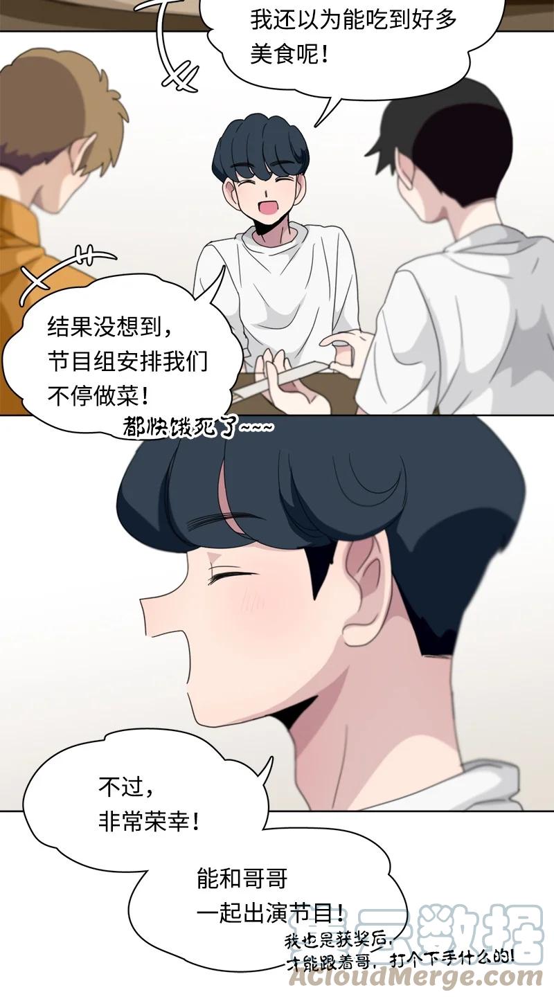 112 112-第113话