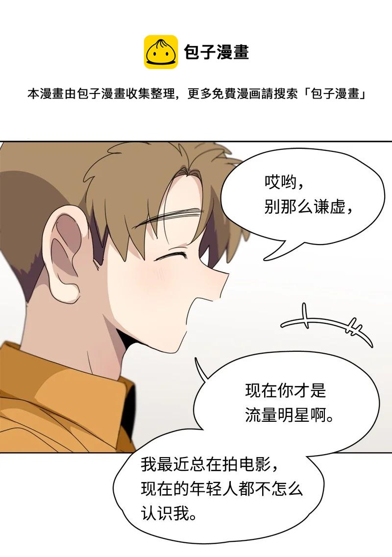 112 112-第113话