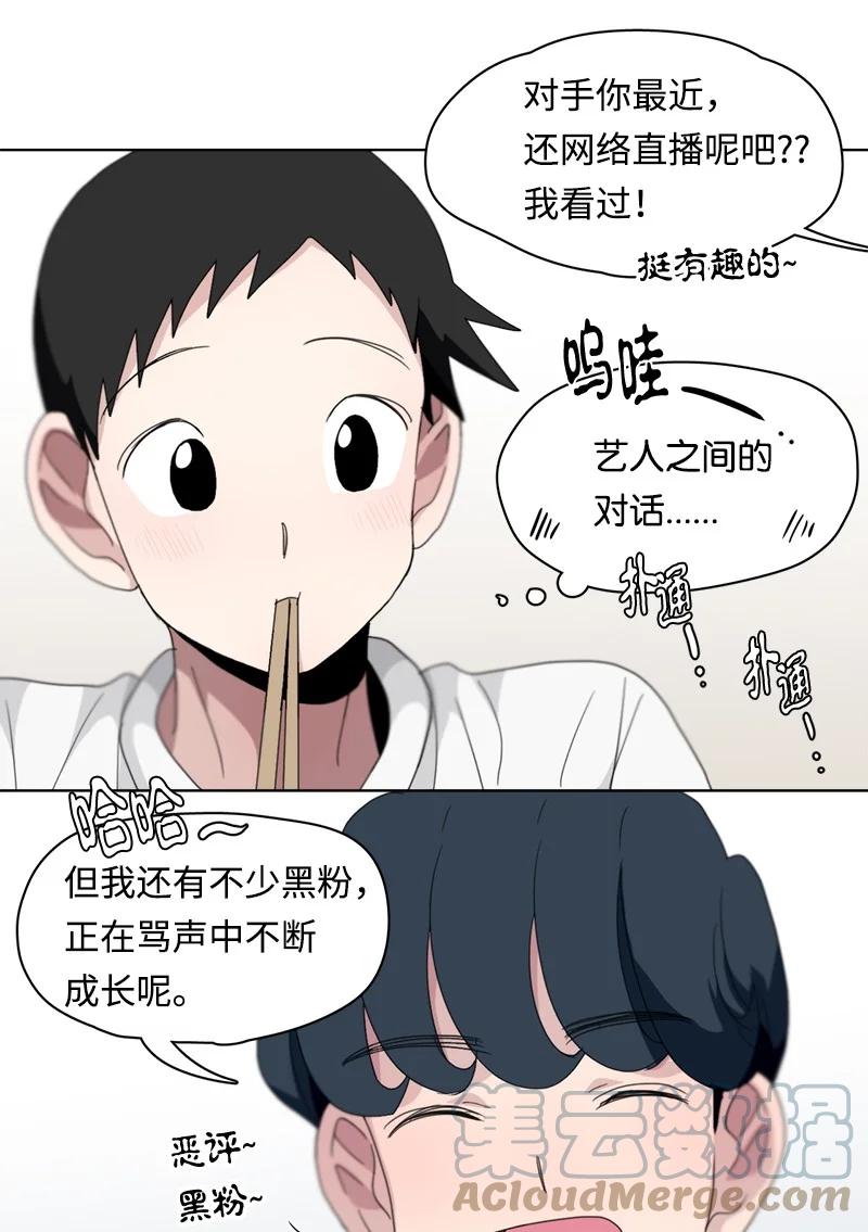 112 112-第113话