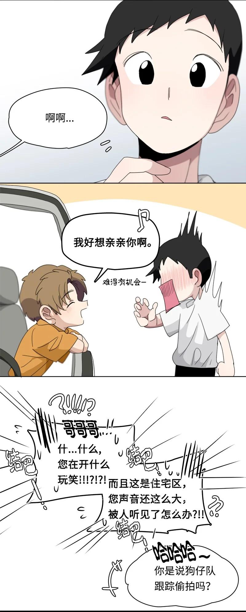 114 114-第115话