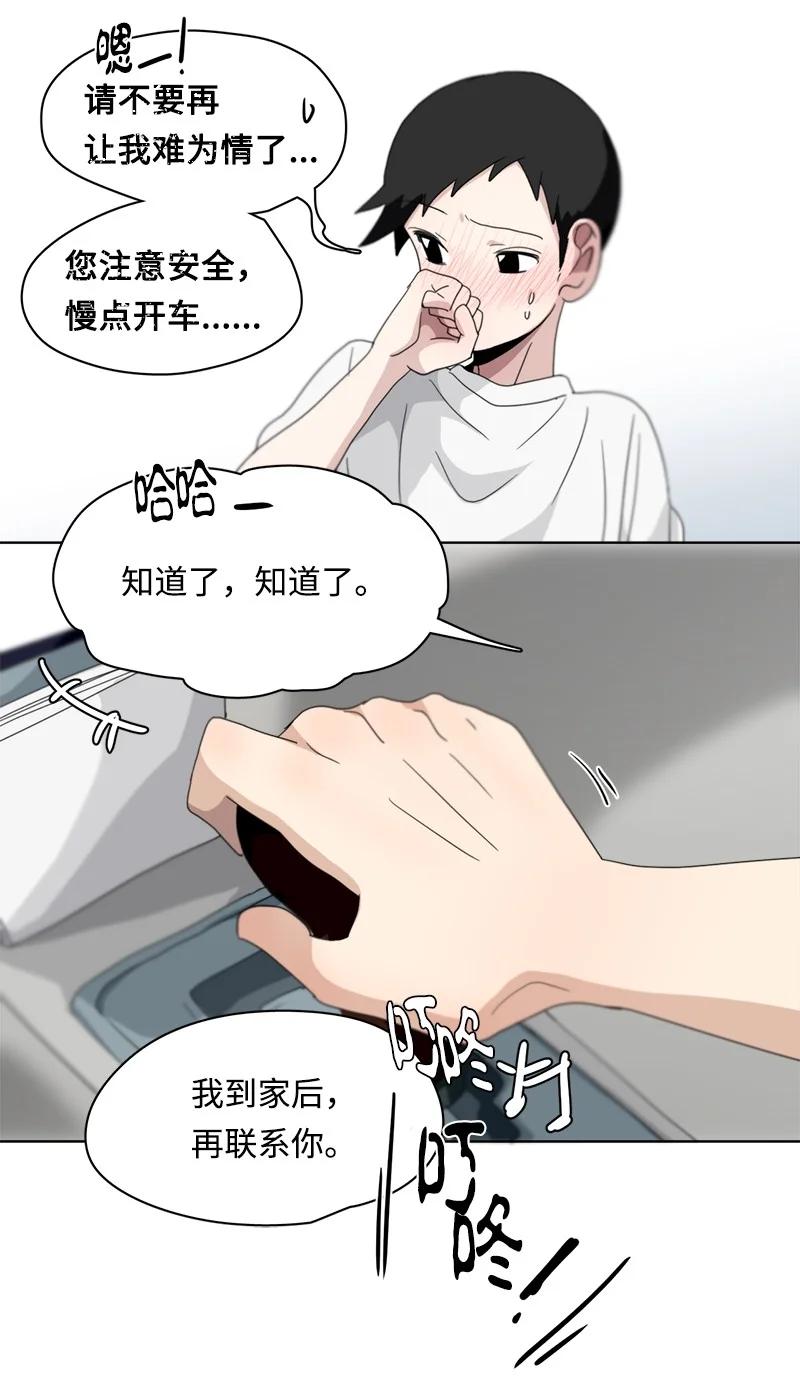 114 114-第115话