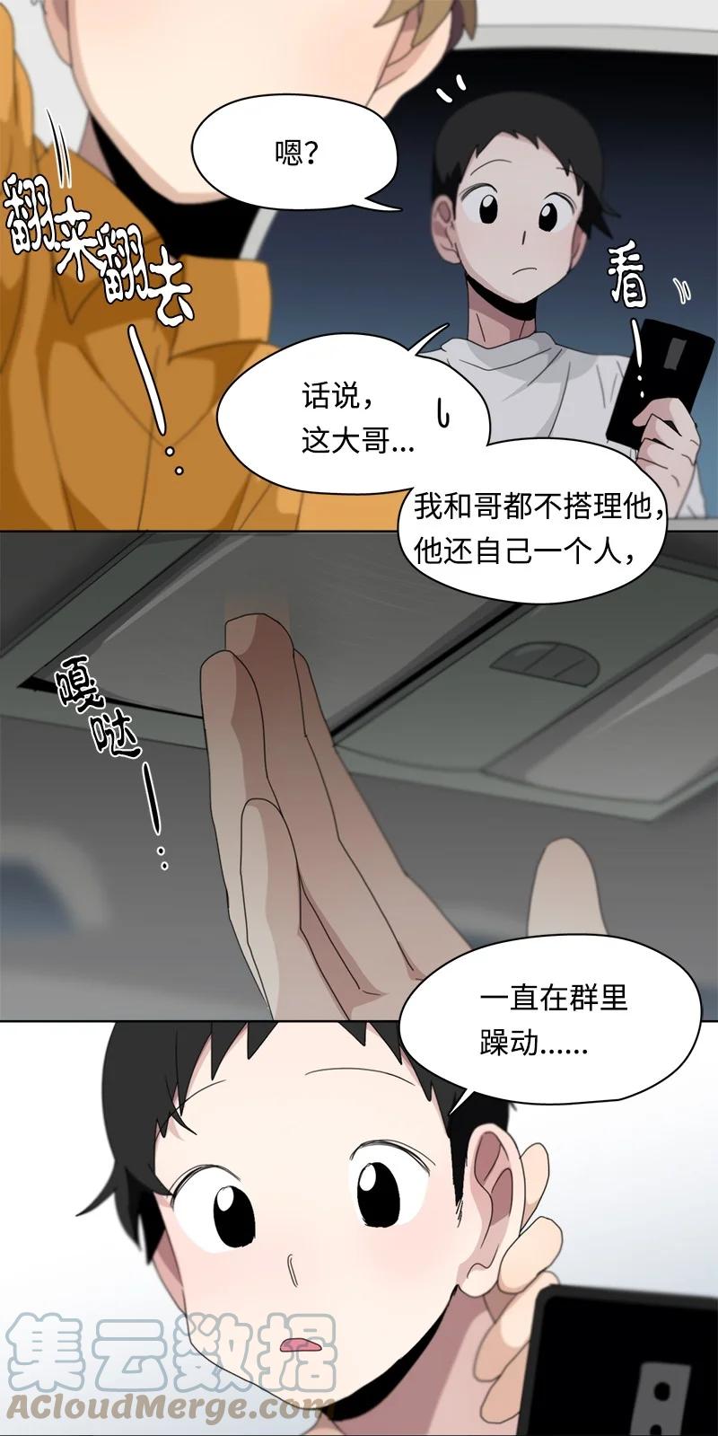 114 114-第115话