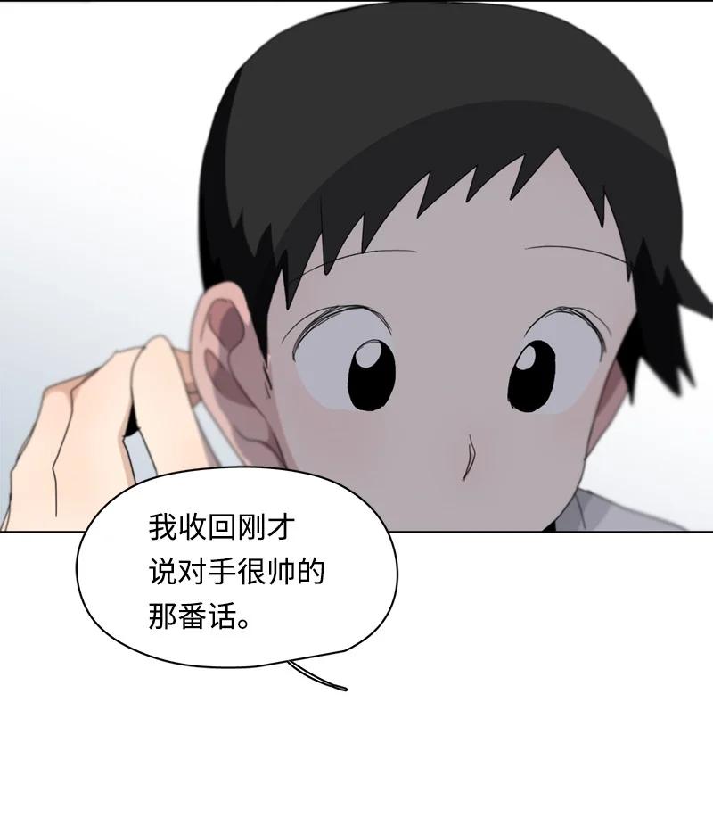 114 114-第115话