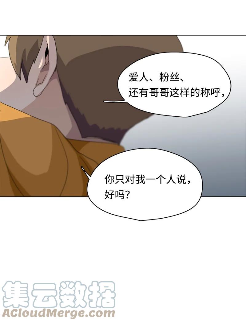 114 114-第115话