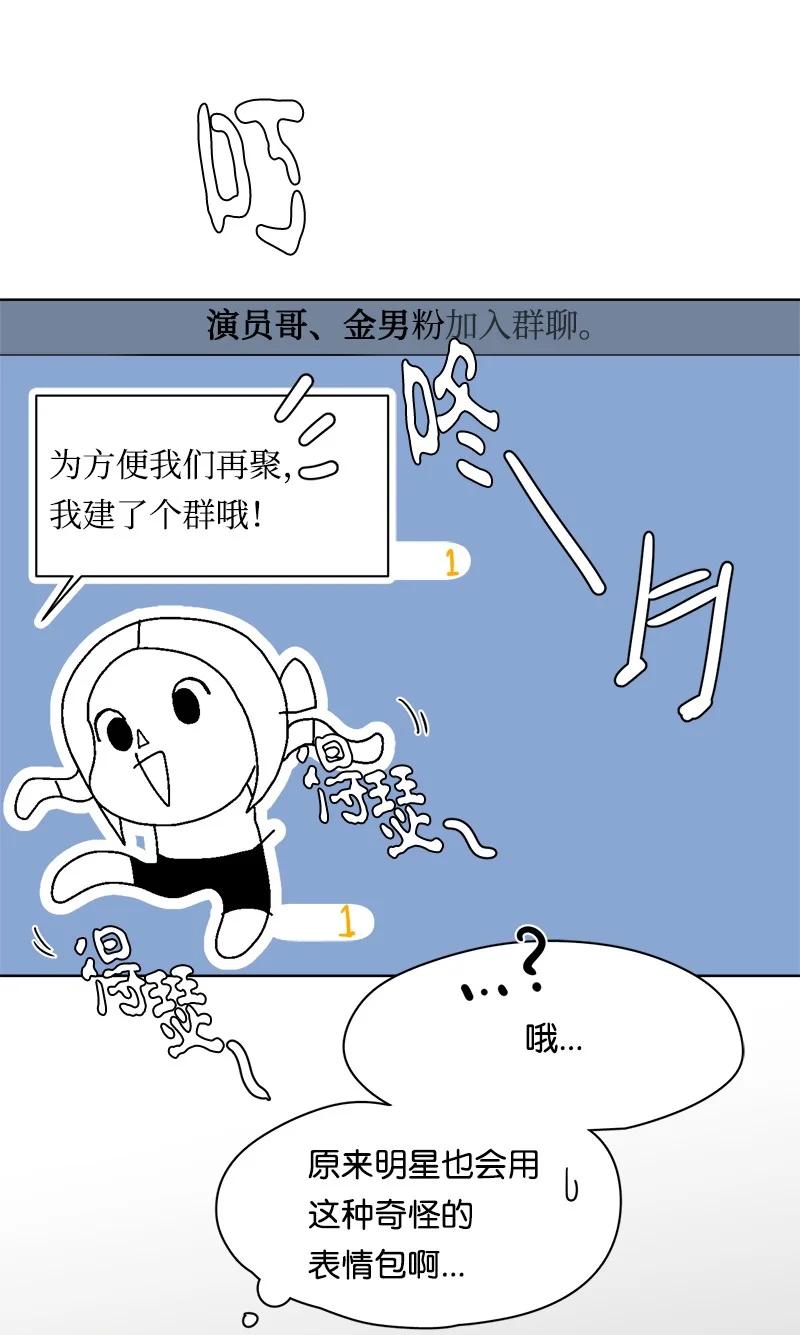 114 114-第115话