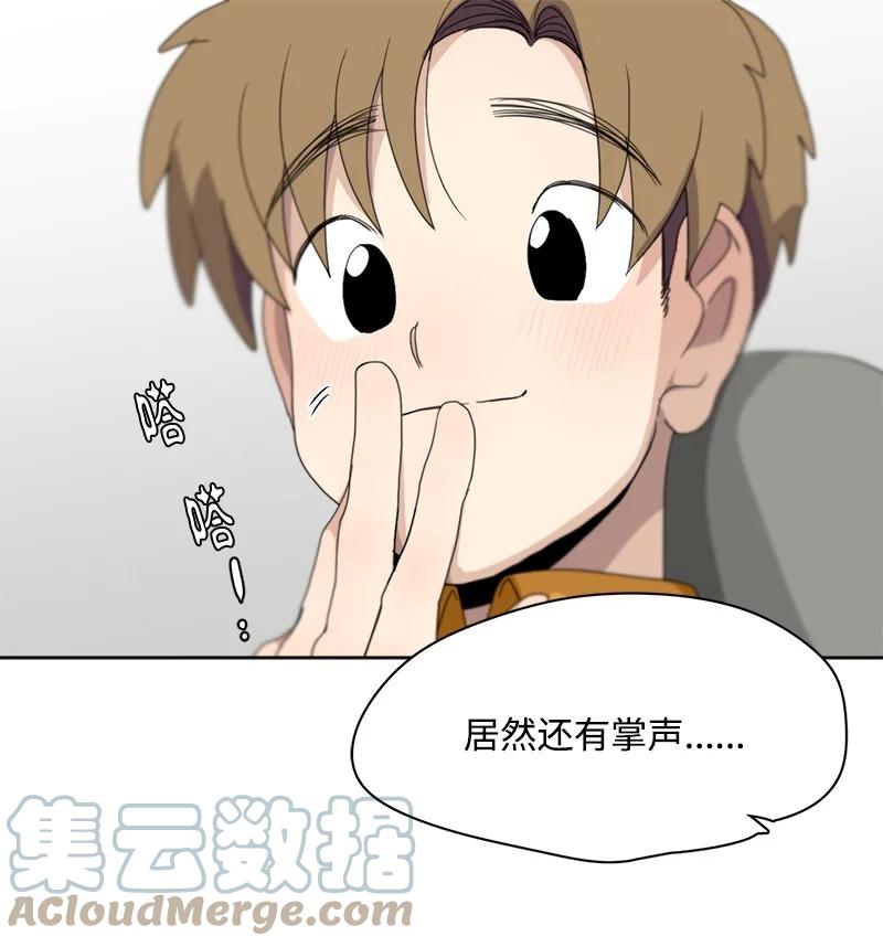 114 114-第115话