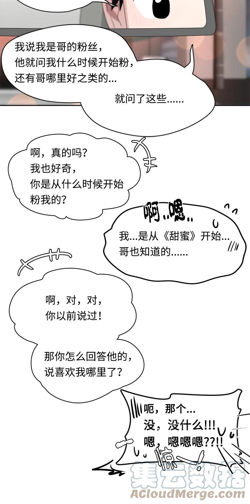 114 114-第115话