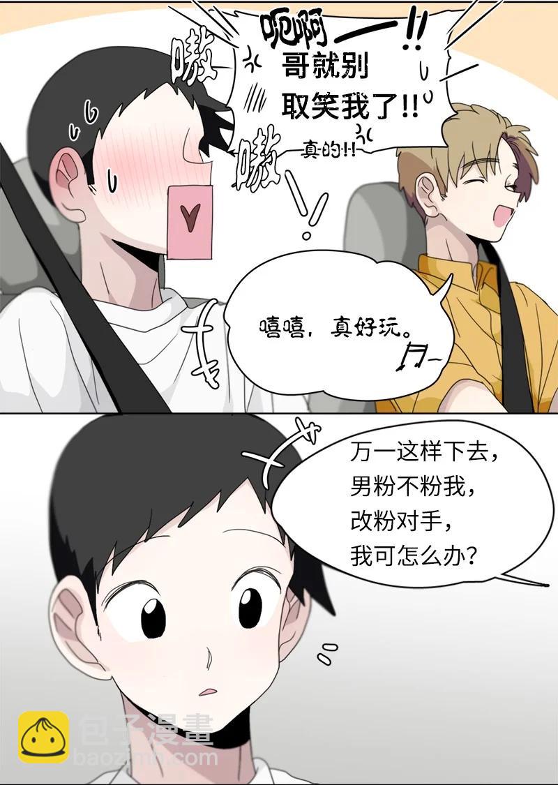 114 114-第115话