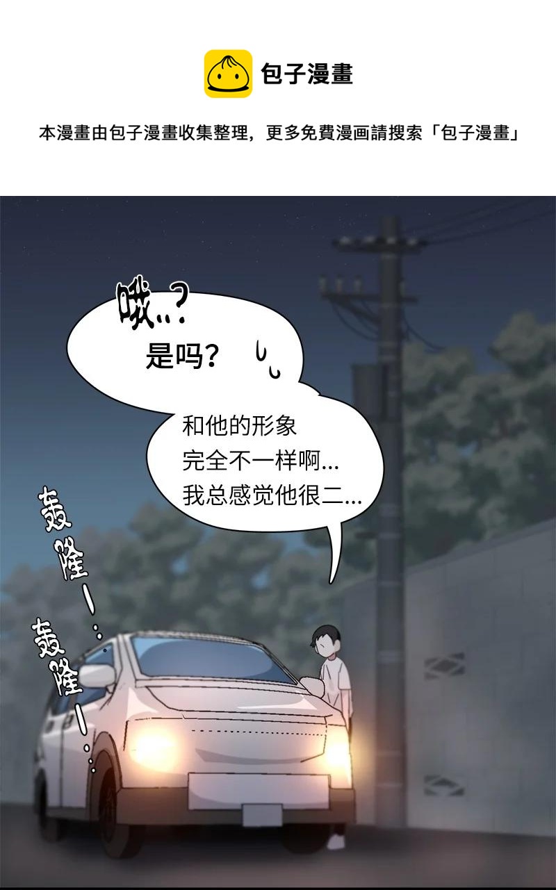 114 114-第115话