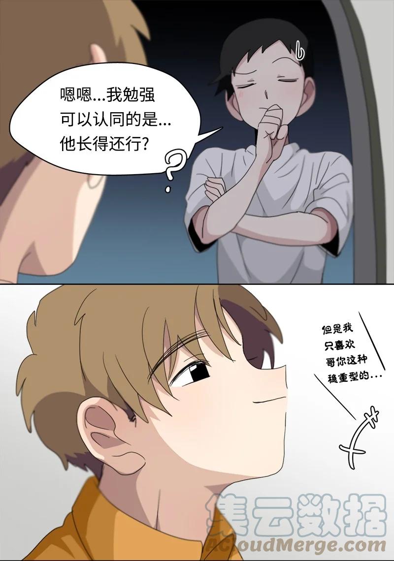 114 114-第115话
