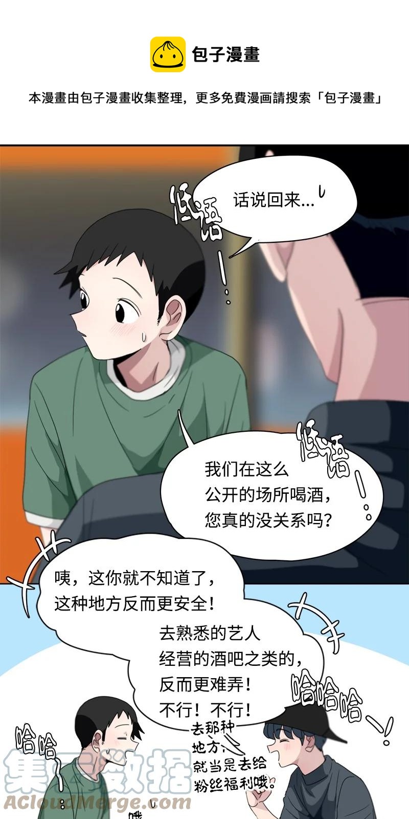 116 116-第117话