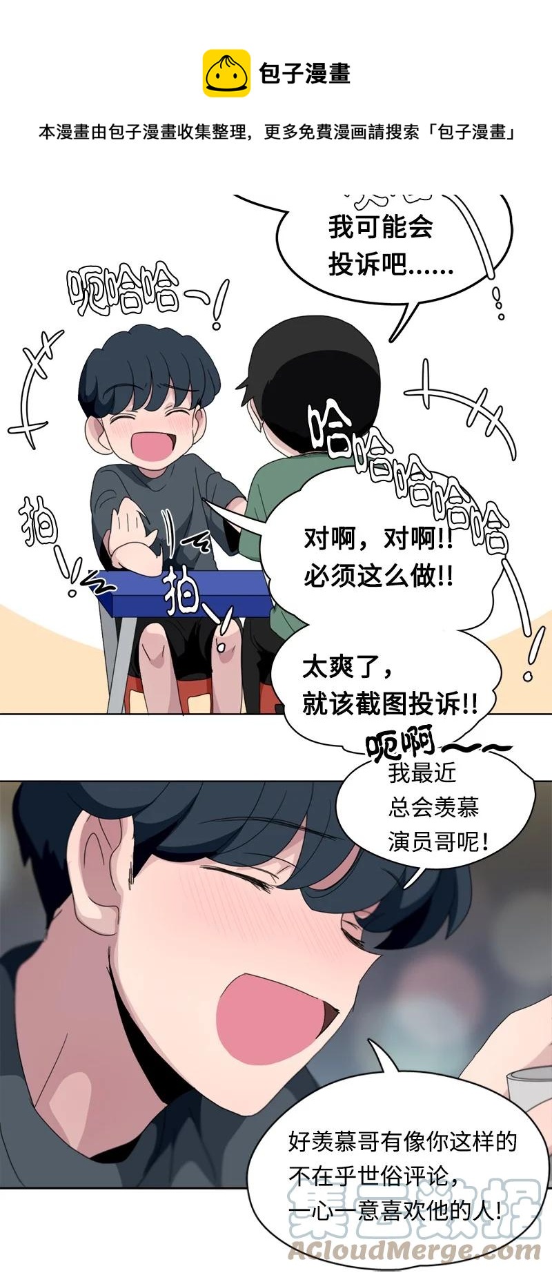 116 116-第117话