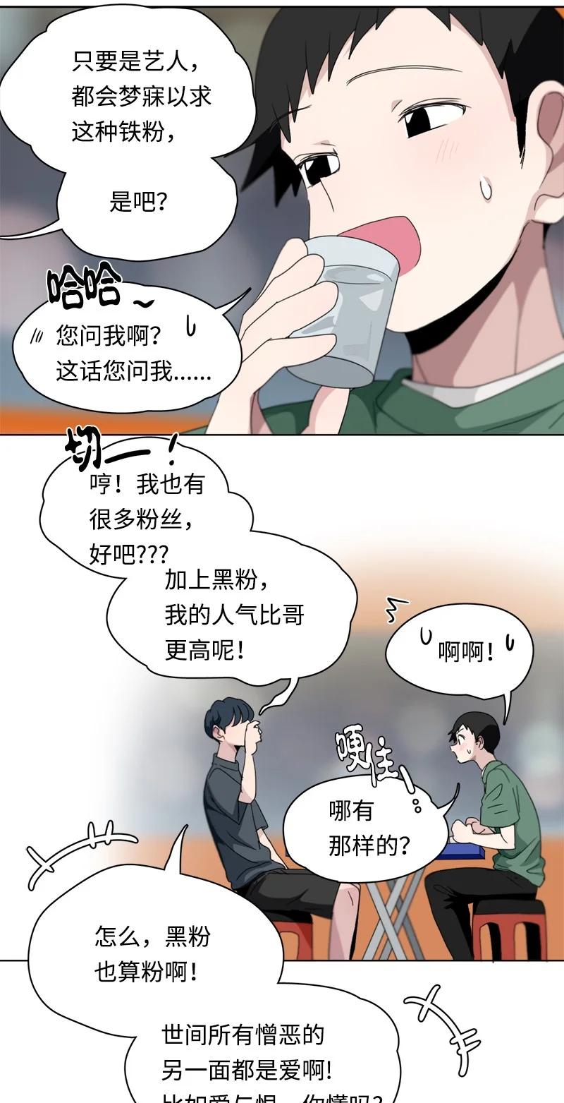 116 116-第117话