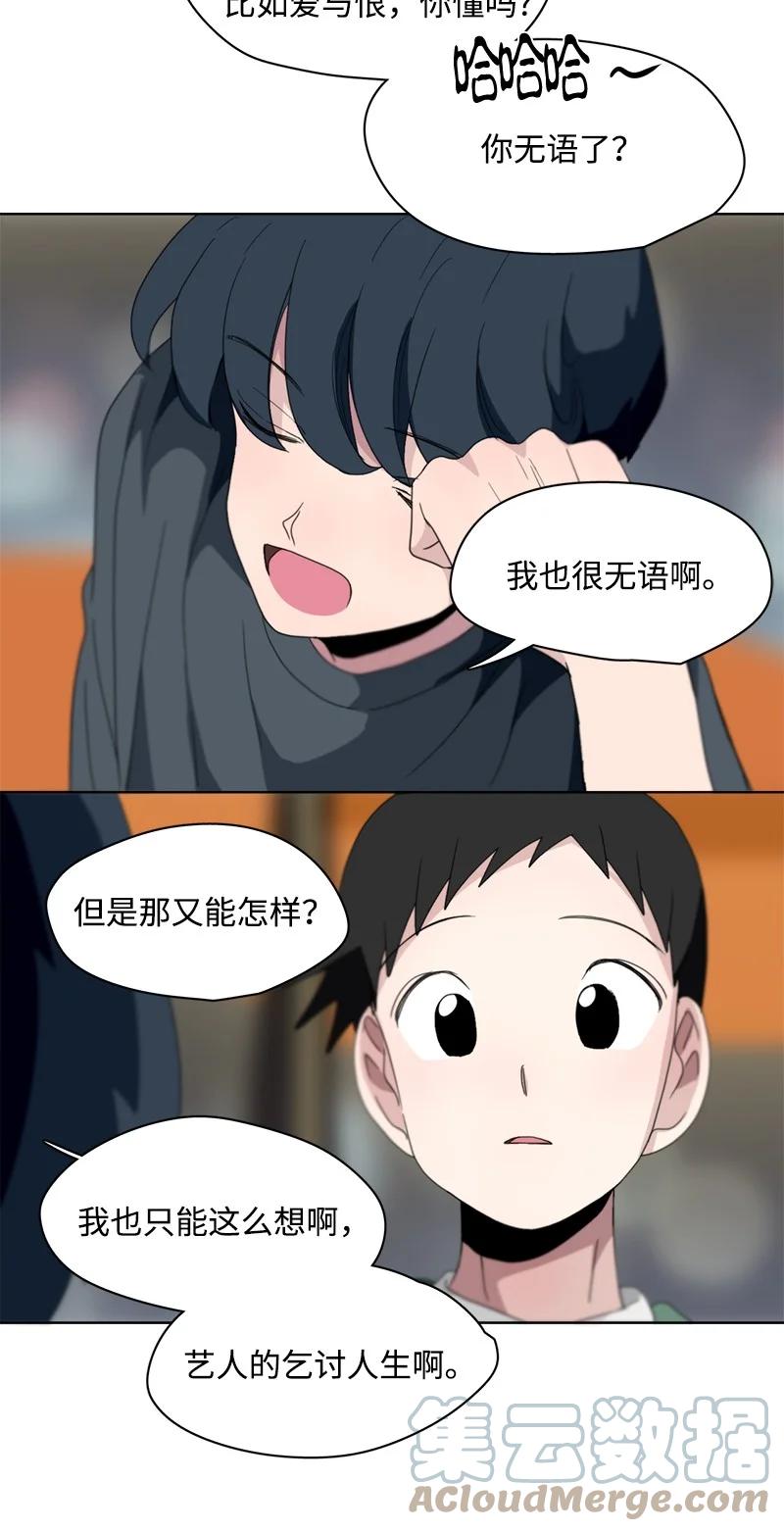 116 116-第117话