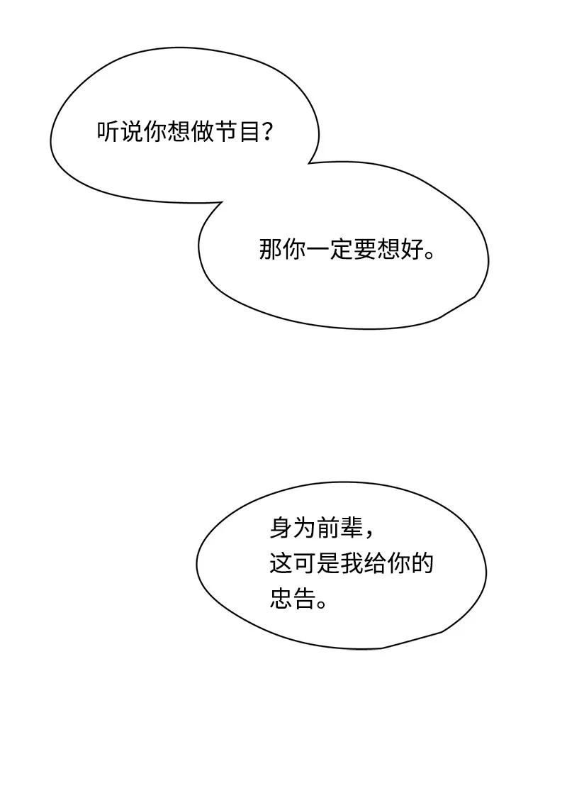 116 116-第117话