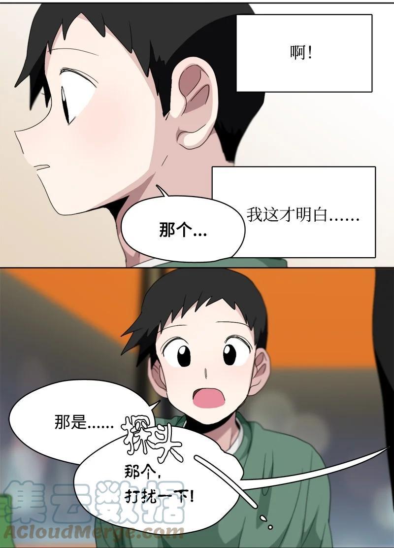 116 116-第117话