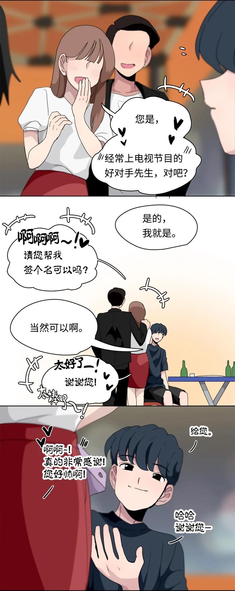 116 116-第117话