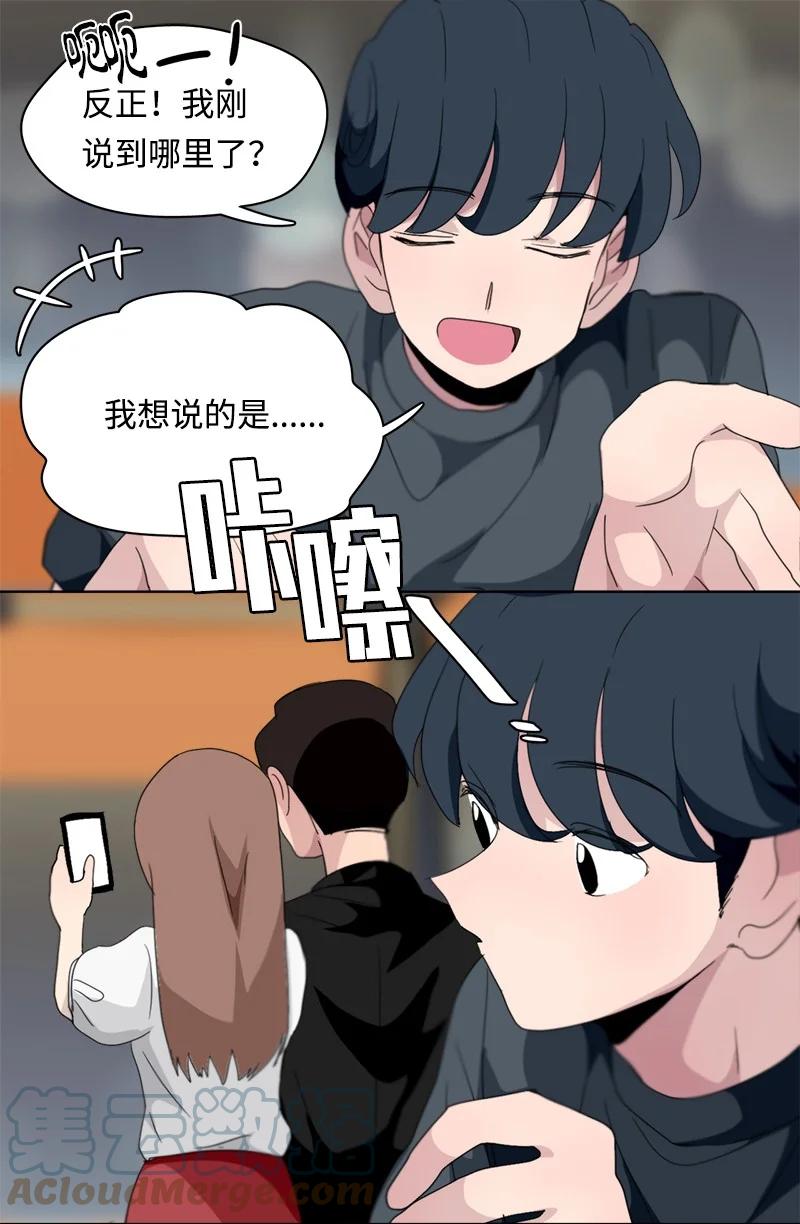 116 116-第117话