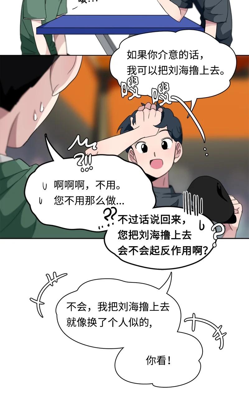 116 116-第117话