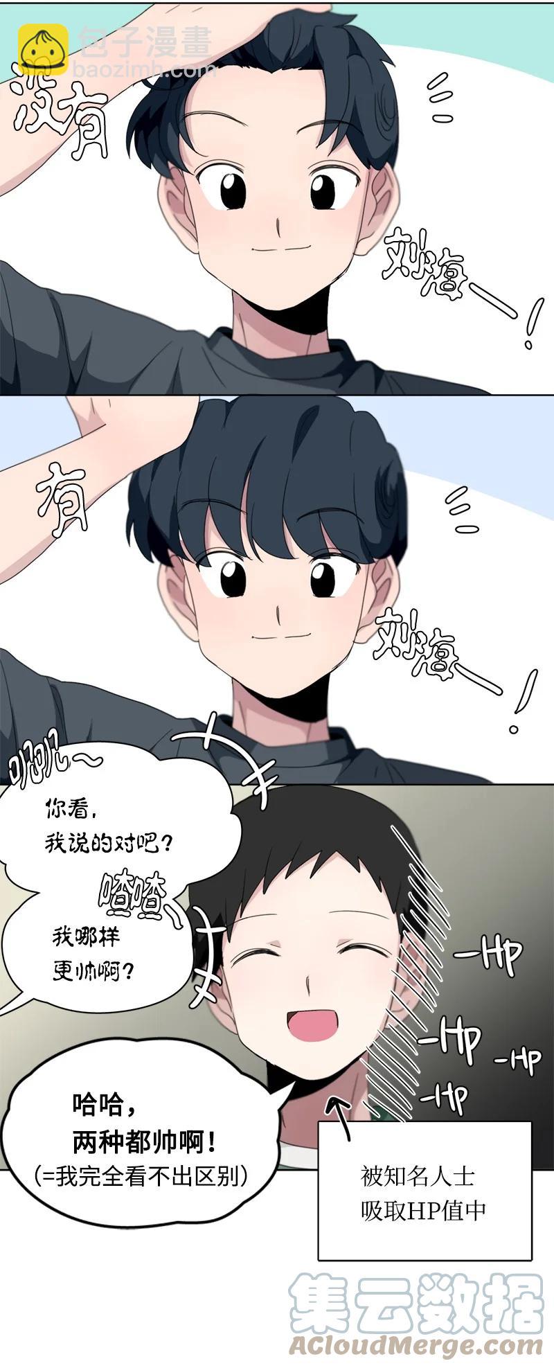 116 116-第117话