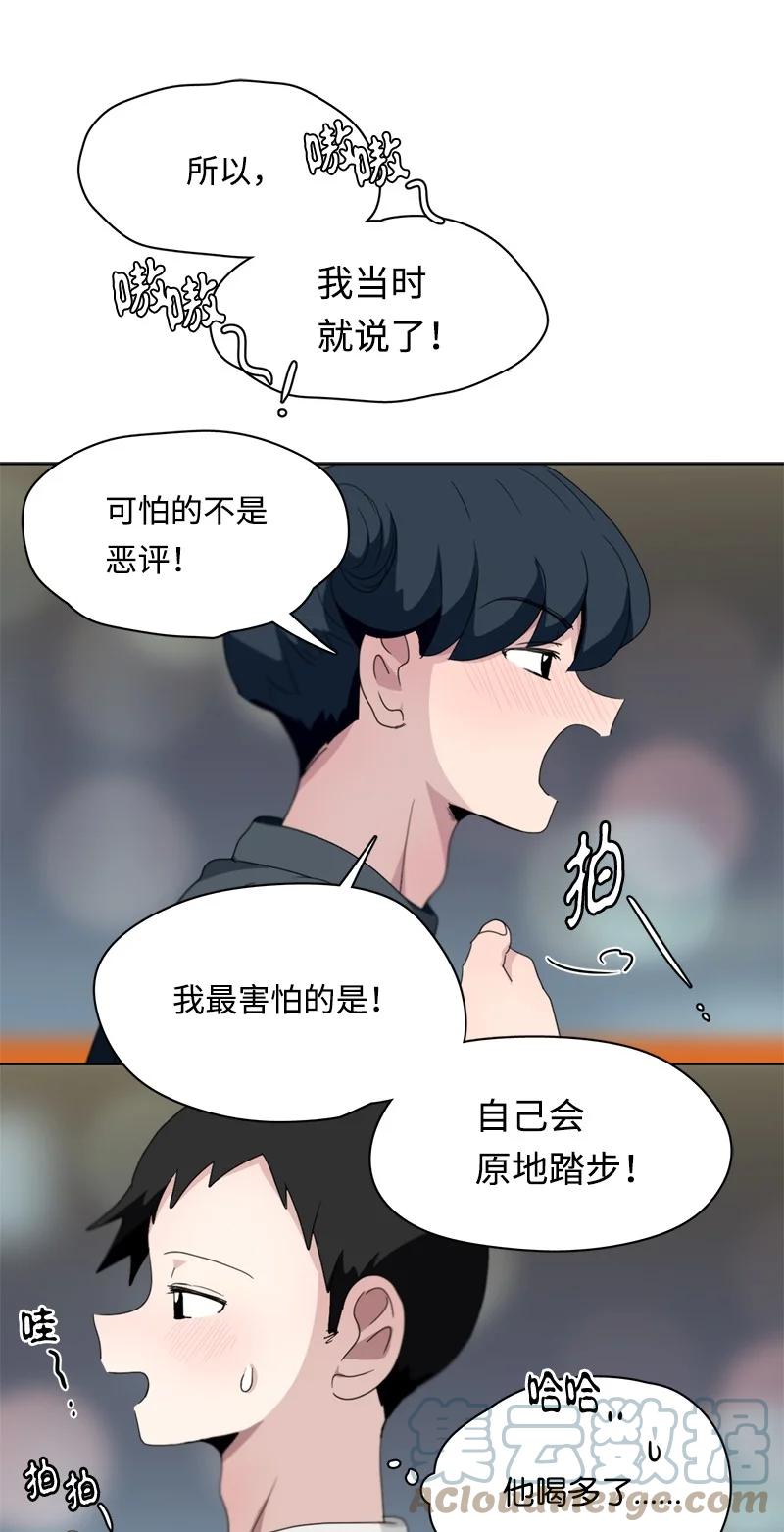 116 116-第117话