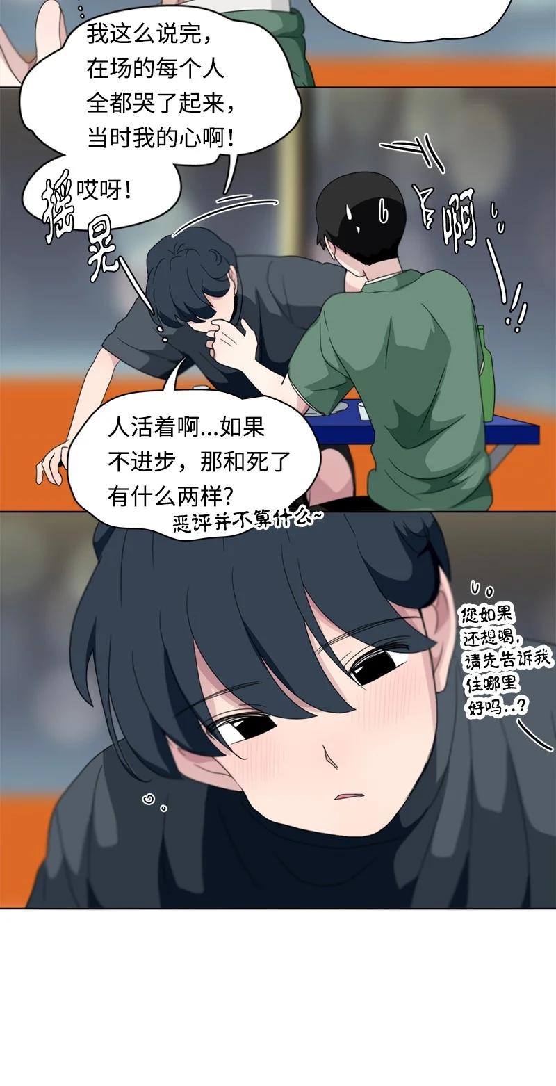 116 116-第117话