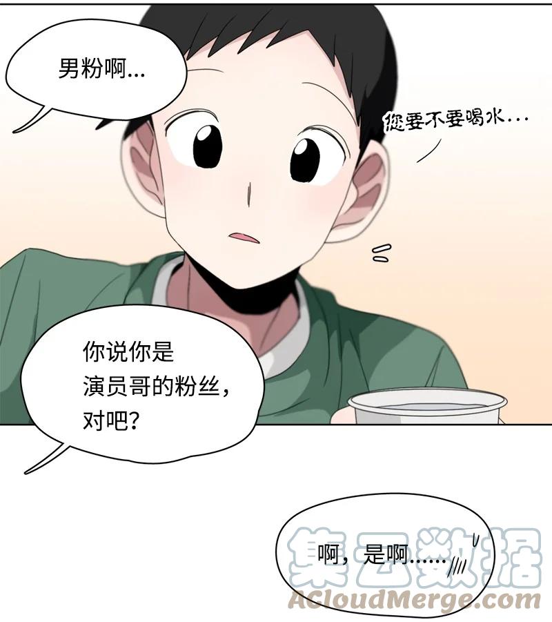 116 116-第117话