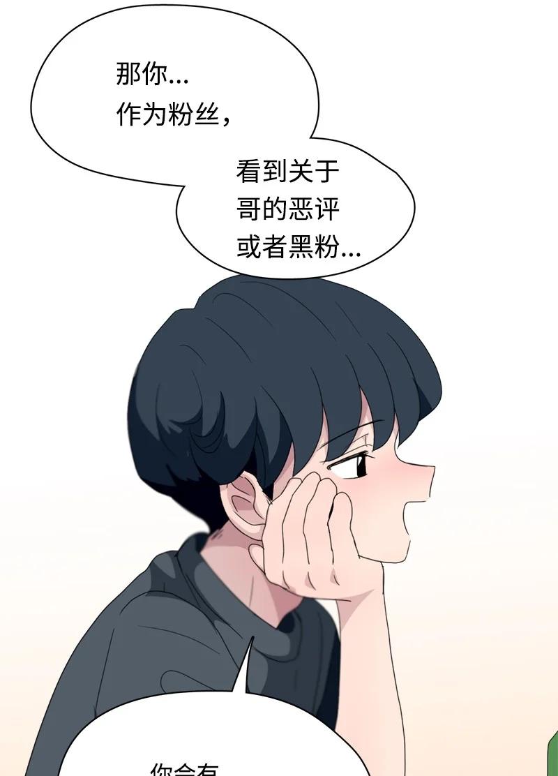 116 116-第117话