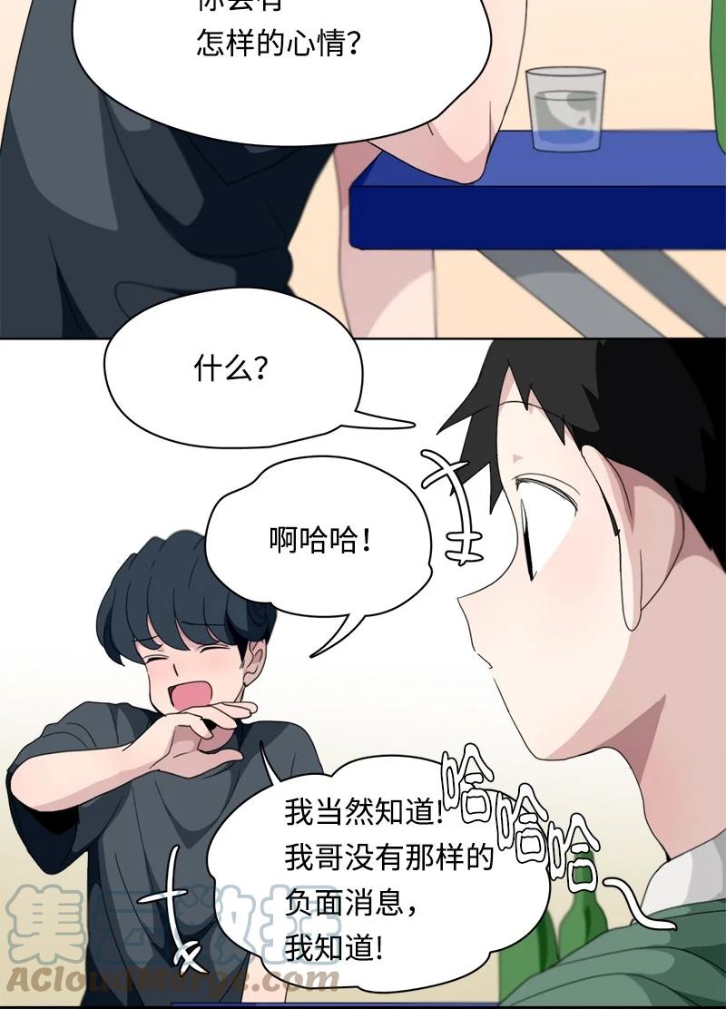 116 116-第117话