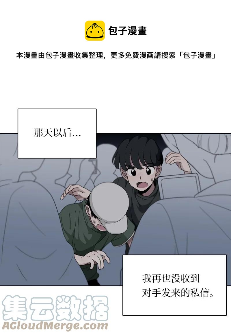 118 118-第119话